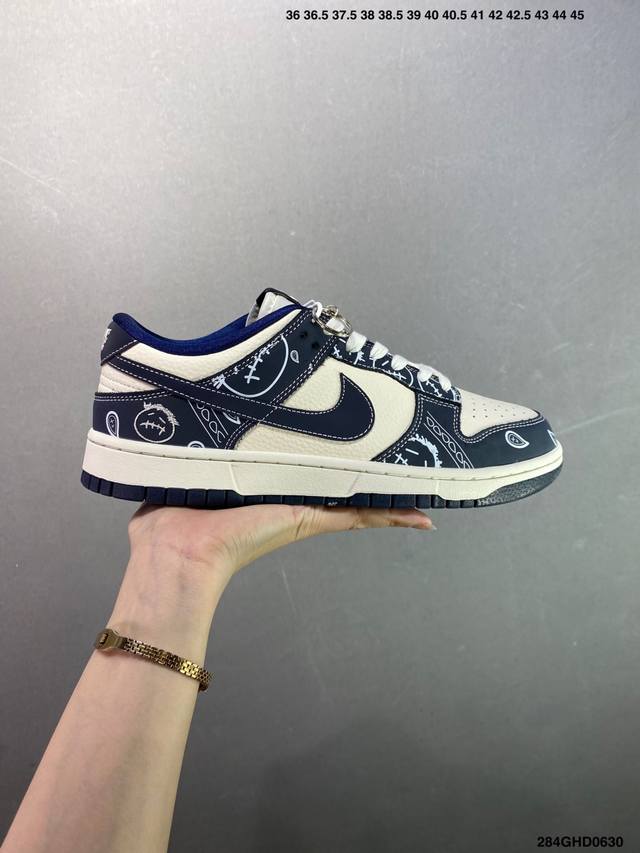 公司级Nk Dunk Low 定制配色 Kk133 21 大厂出品 极力推荐 原装头层材料 独家版型蒸餾加工帶來的是更好的视觉和脚感体验大厂纯原品质出货 清洁度