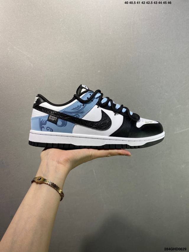 公司级耐克Nike Sb Dunk Low 扣篮系列 复古低帮休闲运动滑板板鞋。采用脚感柔软舒适Zoomair气垫，有效吸收滑板等极限运动在落地时带来的冲击力，