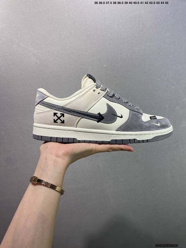 公司级Nk Dunk Low 定制配色 Dj -062 大厂出品 极力推荐 原装头层材料 独家版型蒸餾加工帶來的是更好的视觉和脚感体验大厂纯原品质出货 清洁度