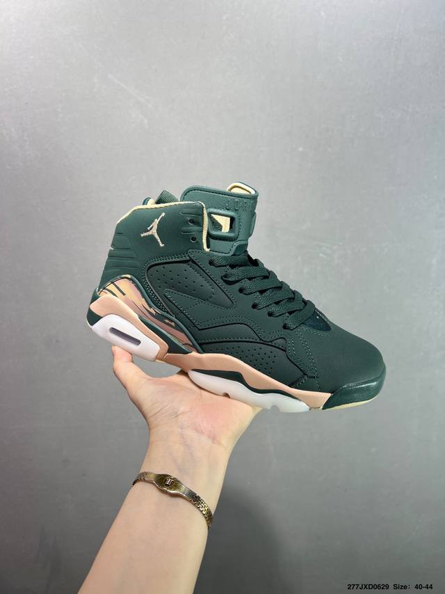 公司级Nike Air Jordan Jumpman Mvp 圆头舒适 減震耐磨 高帮 篮球鞋 货号:Dz5577-105 尺码:36-45 Id:277Jxd