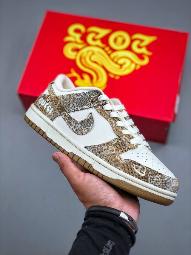 Nike Sb Dunk Low 古驰联名 卡其灰牛仔 周年高端定制 低帮休闲板鞋 #定制鞋盒 大厂纯原品质出货 超高清洁度 皮料切割干净无任何毛边 细节完美