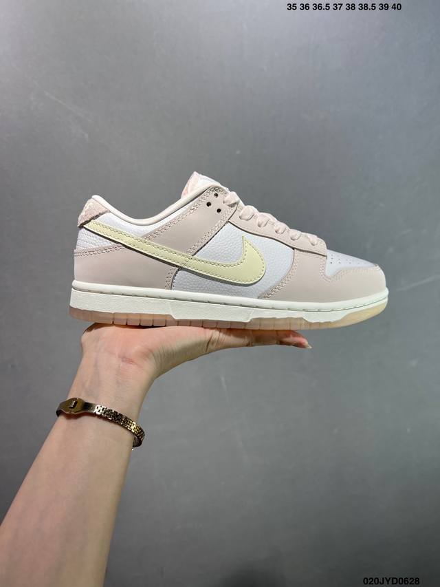 公司级Nike Sb Dunk Low 性价比天花板 尝鲜先行版 原装头层材料 独家版型蒸餾加工 帶來的是更好的视觉和脚感体验 大厂纯原品质出货 清洁度 电绣工