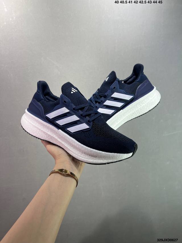 阿迪达斯Adidas Ultraboost Light 耐磨缓震休闲运动跑鞋 采用网材搭配反光皮革鞋面 配上Stretchweb网格外底 提供非凡穿着体验 一体