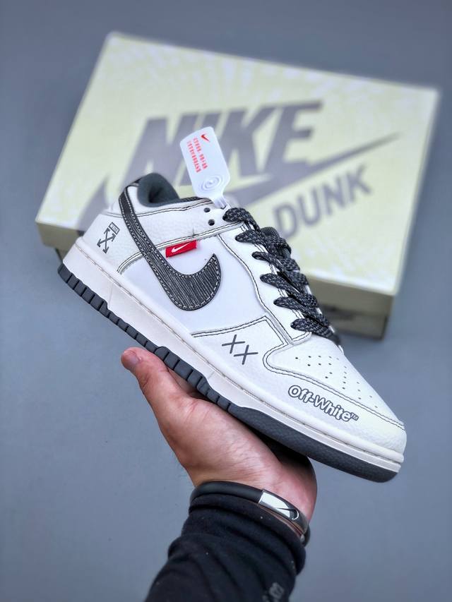 D版 Nike Dunk Low Retro ‘Diy高端定制’耐克 低帮休闲运动板鞋原装头层材料 用料绝不含糊 独家版型蒸餾加工帶來的是更好的视觉和脚感体验