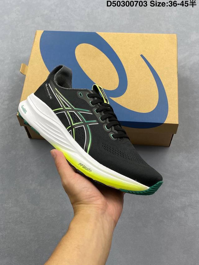 公司级Asics Gel-Kayano 32 亚瑟士 Platinum低帮专业有氧超轻便运动跑步鞋 全新原装数据开发 符合人体工程学 一体式双层编制鞋面 高弹性