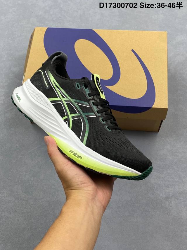 公司级Asics Gel-Kayano 32 亚瑟士 Platinum低帮专业有氧超轻便运动跑步鞋 全新原装数据开发 符合人体工程学 一体式双层编制鞋面 高弹性