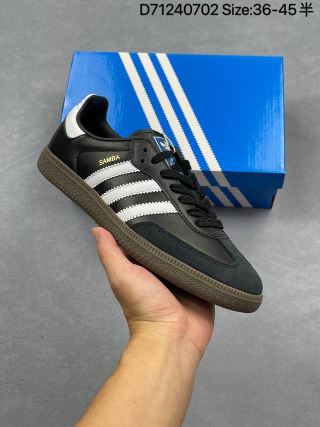 阿迪Samba Og 桑巴低帮休闲板鞋 外贸订单 市售To梯队品质 高端零售平台专供品质 全鞋身采用头层牛皮 包括鞋舌也是头层皮 私模大底 非市面公底 货号：B