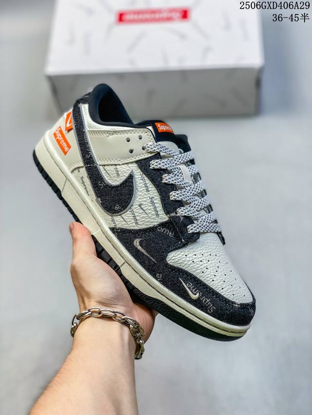 Nike Sb Dunk Low“Sup联名 黑牛仔” 周年高端定制 低帮休闲板鞋 鞋面材质：3M反光 +夜光效果 鞋带3M反光 定制鞋盒 大厂纯原品质出货 超