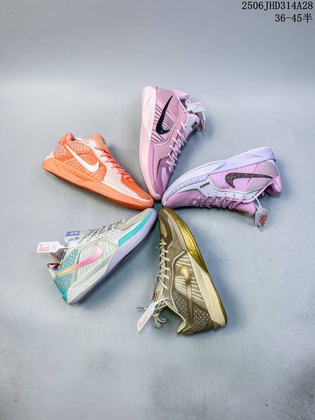真标带半码 Nike Sabrina 2 Apricot Agate 防滑耐磨低帮篮球鞋 Fz1517-801 尺码：见图 编码：06Jhd314A28