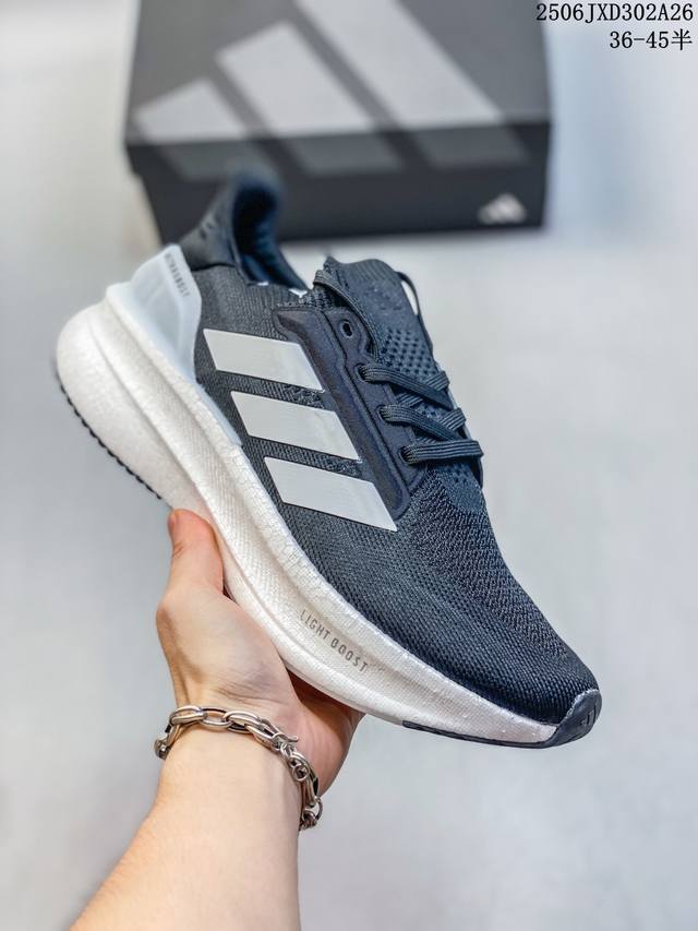 公司级Adidas Ultraboost Light 阿迪达斯 耐磨缓震休闲运动跑鞋 采用网材搭配反光皮革鞋面 配上Stretchweb网格外底 提供非凡穿着体
