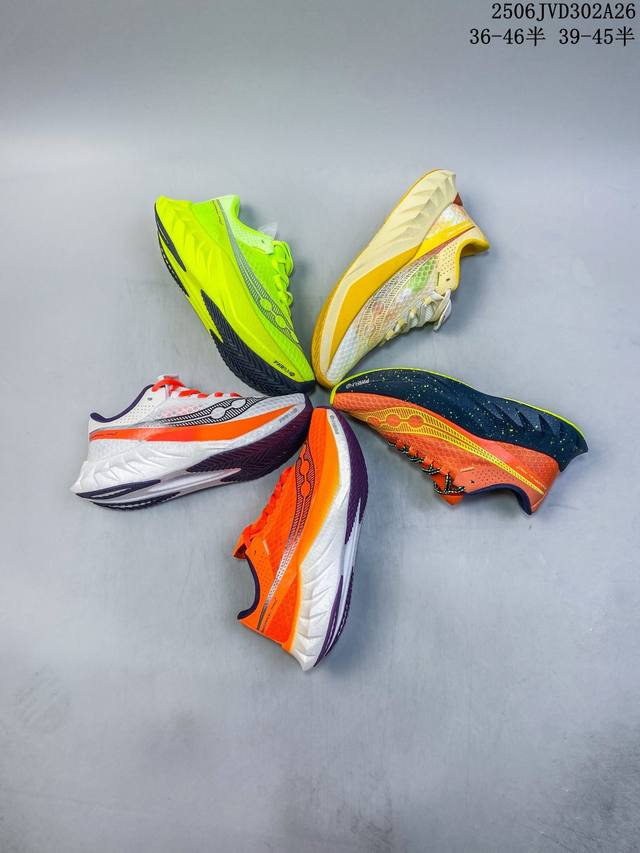 公司级Saucony索康尼 Endorphin Pro4系列 男女低帮缓震跑步鞋 索康尼推出的跑鞋是一款外观激进但脚感舒适的跑鞋 采用了全新的中底设计和鞋面工程