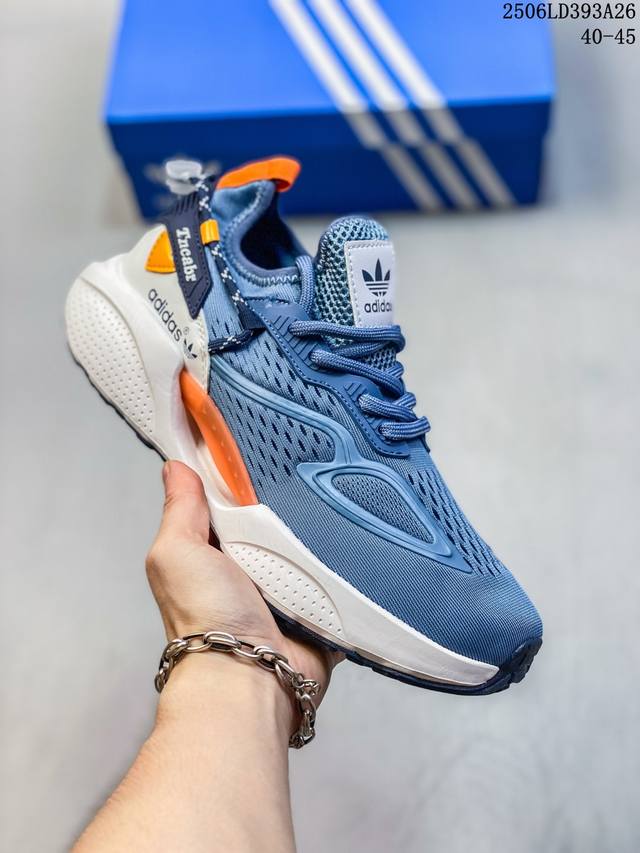特价 公司级阿迪达斯Adidas Supernova Rlse M 三叶草 网面透气运动鞋 男女鞋 减震回弹透气休闲跑步鞋 尺码40-45 编码：06Ld393