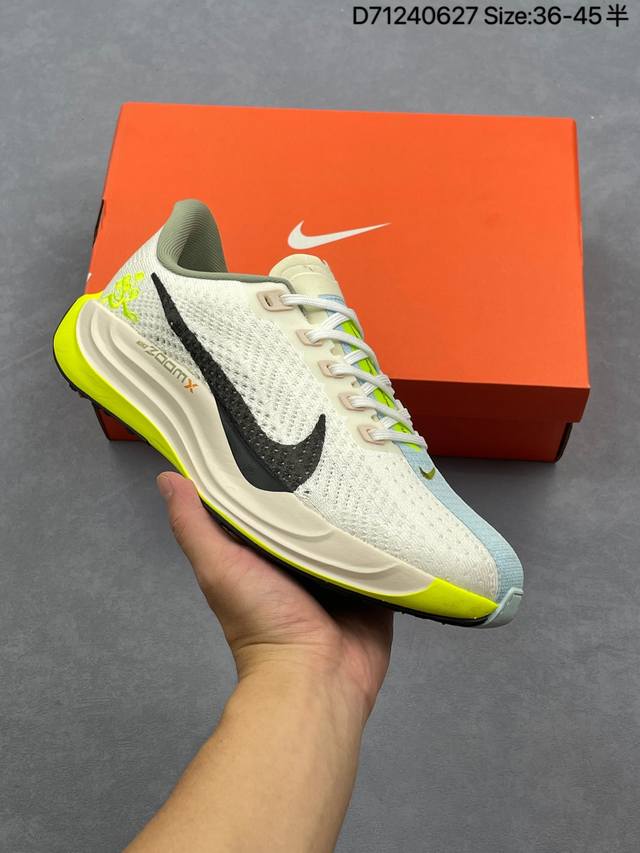 Nike Zoom Pegasus Turbo 35代涡轮增压马拉松慢跑鞋 耐克首度结合全掌 Zoomx 加上全长 React 的跑鞋 Zoomx 泡绵主要提供
