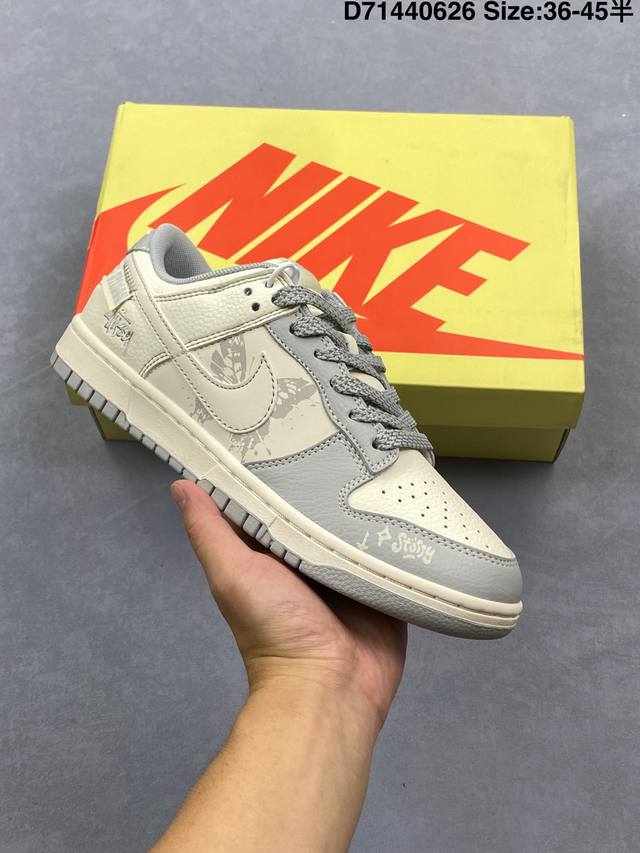 公司级Nike Dunk Low Retro ‘Diy高端定制’耐克 低帮休闲运动板鞋 原装头层材料 用料绝不含糊 独家版型蒸餾加工帶來的是更好的视觉和脚感体验