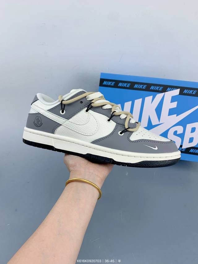 绑带高端定制Nike Sb Dunk Low 蒙口联名--- 奶白灰 高端定制 低帮休闲板鞋 定制鞋盒 大厂纯原品质出货 超高清洁度 皮料切割干净无任何毛边 细