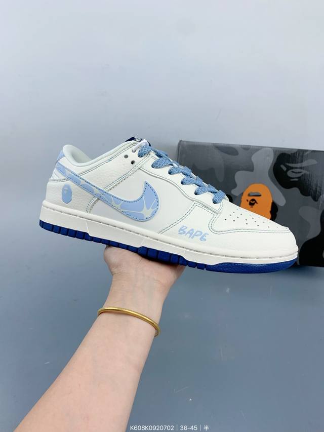 高端定制Nike Sb Dunk Low 高端定制 低帮休闲板鞋 定制鞋盒 大厂纯原品质出货 超高清洁度 皮料切割干净无任何毛边 细节完美 Size：如图 编码