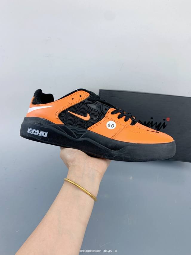 耐克 Nike Sb Nyjah Free 2代 防滑耐磨休闲百搭运动板鞋 Size：如图 编码：K394K0710702