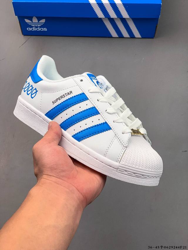 公司级！阿迪达斯Adidas Superstar 贝壳头经典百搭休闲板鞋 0629244F21