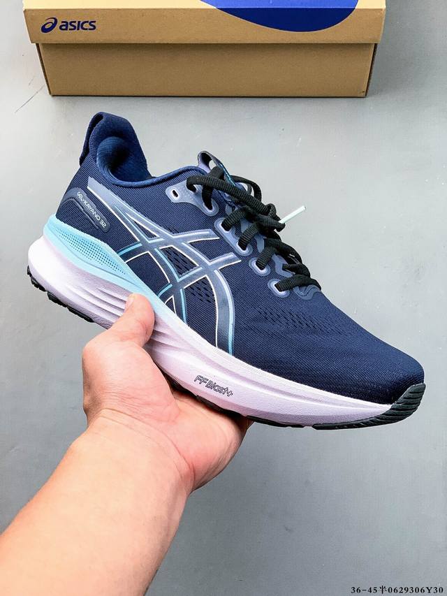 公司级！Asics Gel-Kayano 32 亚瑟士 Platinum低帮专业有氧超轻便运动跑步鞋 全新原装数据开发 符合人体工程学 一体式双层编制鞋面 高弹