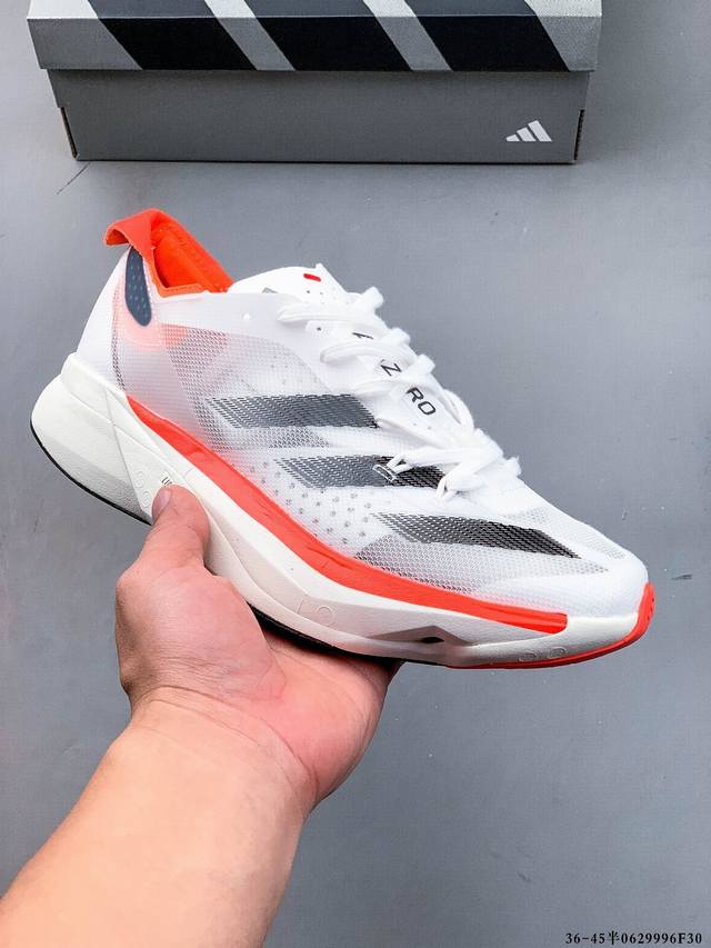 Adidas阿迪达斯Adidas Adizero Adios Pro 3 耐磨减震专业跑步鞋 男款 北京马拉松40周年限定。冲向目标，一路向前，不断挑战和突破自