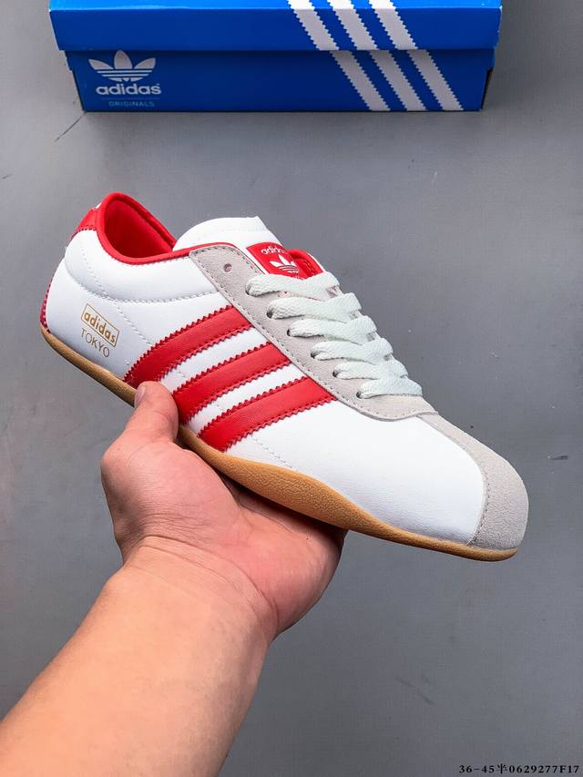 Adidas Originals Tokyo W 东京限定 全新Adidas Originals Tokyo W 系列复古百搭薄底德训风低帮休闲运动鞋 生胶底