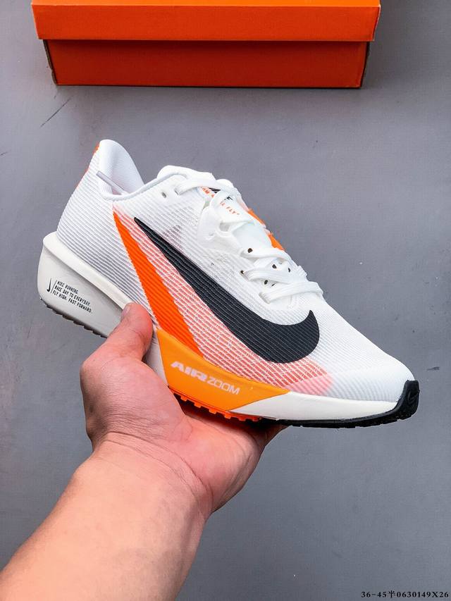 Nike Air Zoom Rival Fly 4 轻量跑鞋 鞋面采用舒适材质，提升上脚体验。鞋身延续了经典款式设计，并加强了鞋面的包裏和支撑性能。鞋底精心打造
