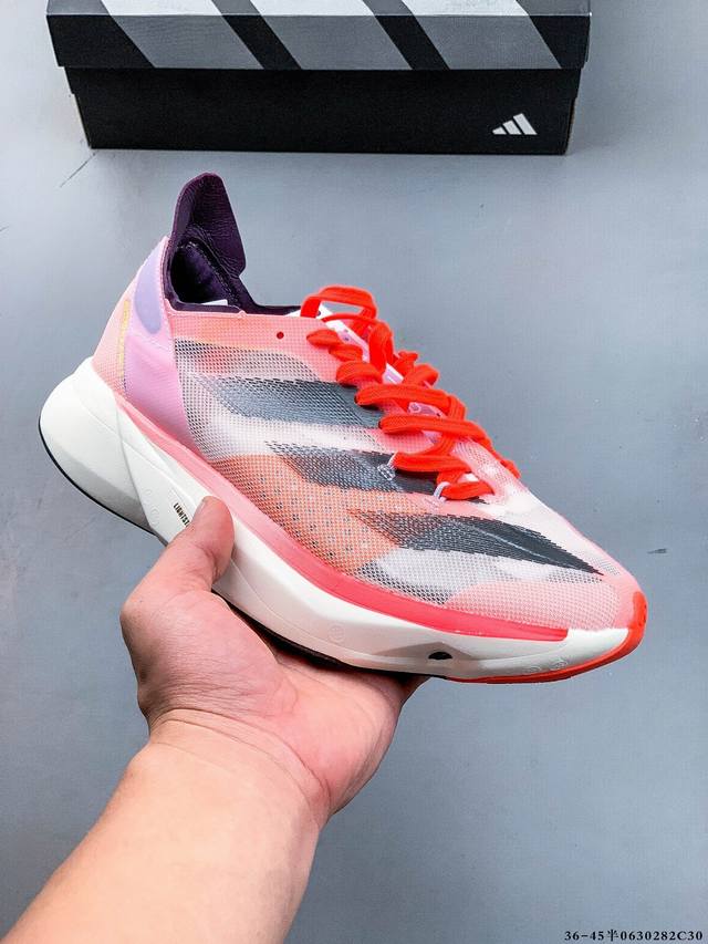 集图 Adidas阿迪达斯Adidas Adizero Adios Pro 3 耐磨减震专业跑步鞋 男款 北京马拉松40周年限定。冲向目标，一路向前，不断挑战和