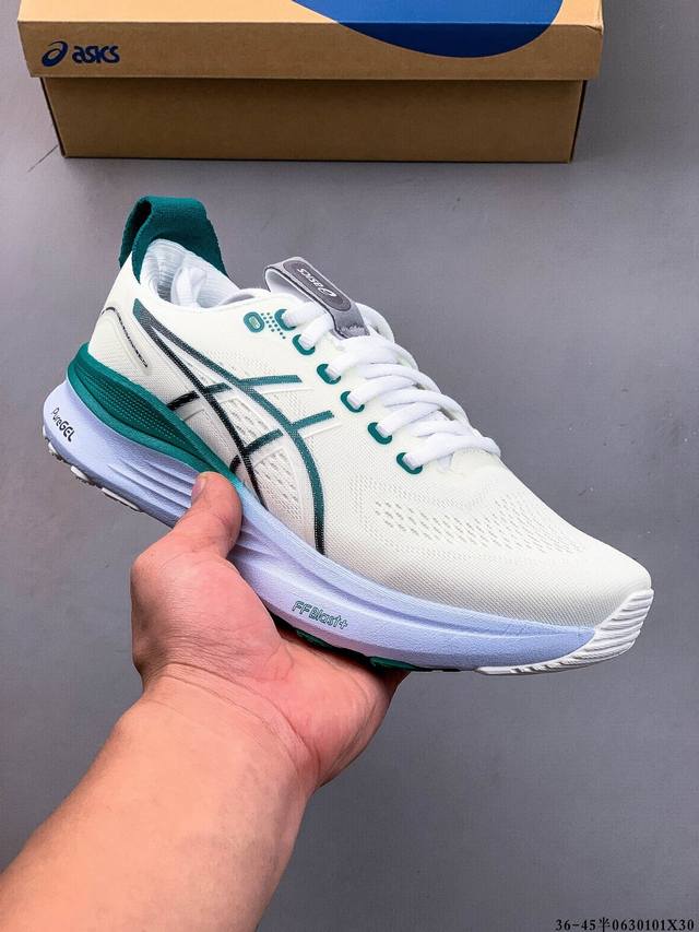 公司级！Asics Gel-Kayano 32 亚瑟士 Platinum低帮专业有氧超轻便运动跑步鞋 全新原装数据开发 符合人体工程学 一体式双层编制鞋面 高弹