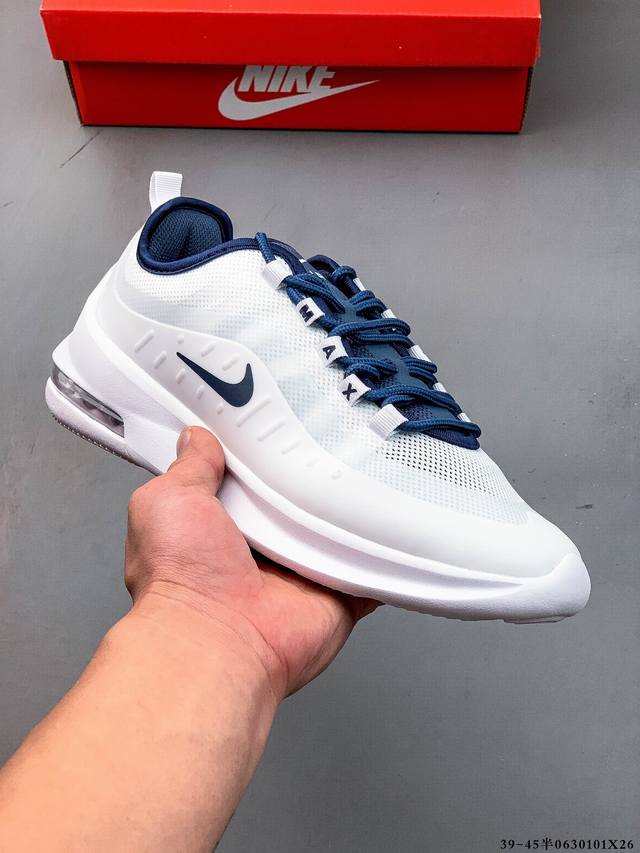 公司级！耐克 Nike Air Max Axis 半掌气垫减震舒适运动慢跑鞋 0630101X26