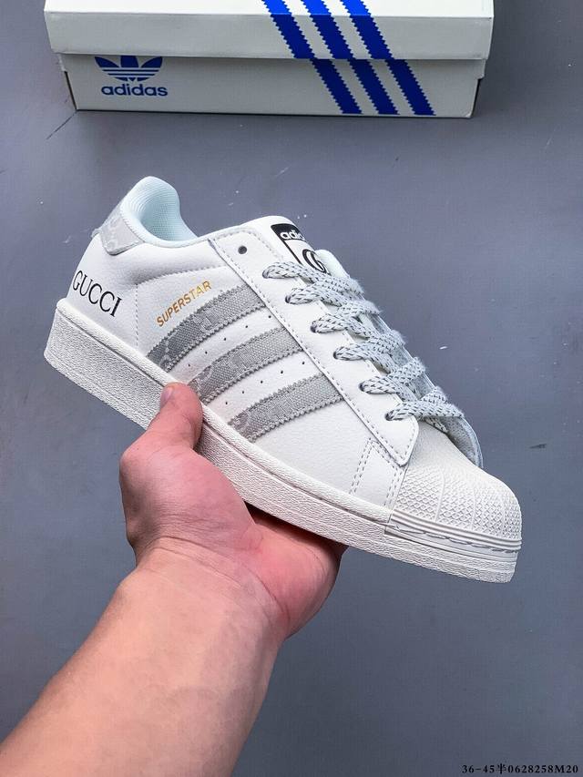 公司级！阿迪达斯Adidas Superstar 贝壳头经典百搭休闲板鞋 0628258M20