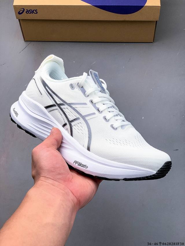 公司级！Asics Gel-Kayano 32 亚瑟士 Platinum低帮专业有氧超轻便运动跑步鞋 全新原装数据开发 符合人体工程学 一体式双层编制鞋面 高弹