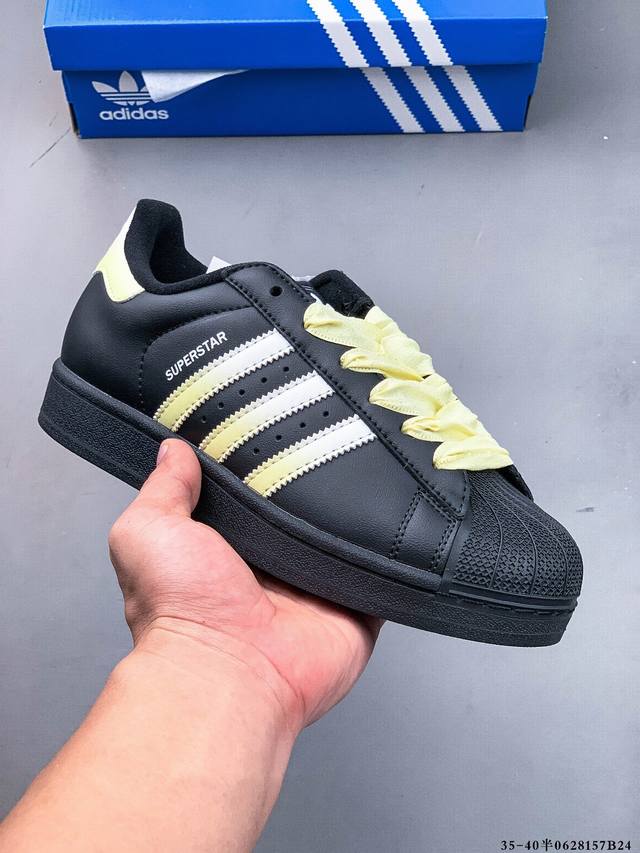 公司级！阿迪达斯Adidas Superstar 贝壳头经典百搭休闲板鞋 0628157B24