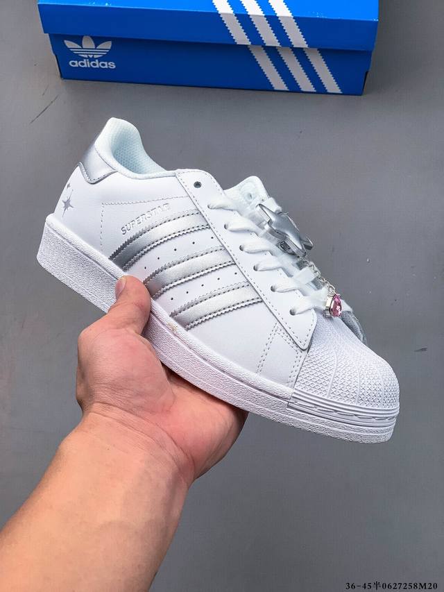 公司级！阿迪达斯Adidas Superstar 贝壳头经典百搭休闲板鞋 0627258M20