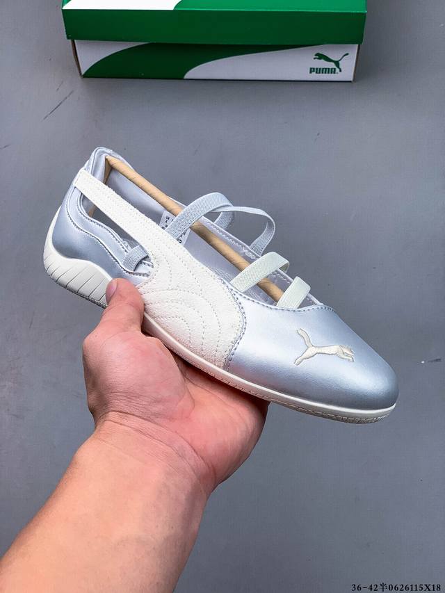 Puma Speedcat Ballet Sd彪马芭蕾舞鞋玛丽珍鞋女士运动休闲鞋 0626115X18