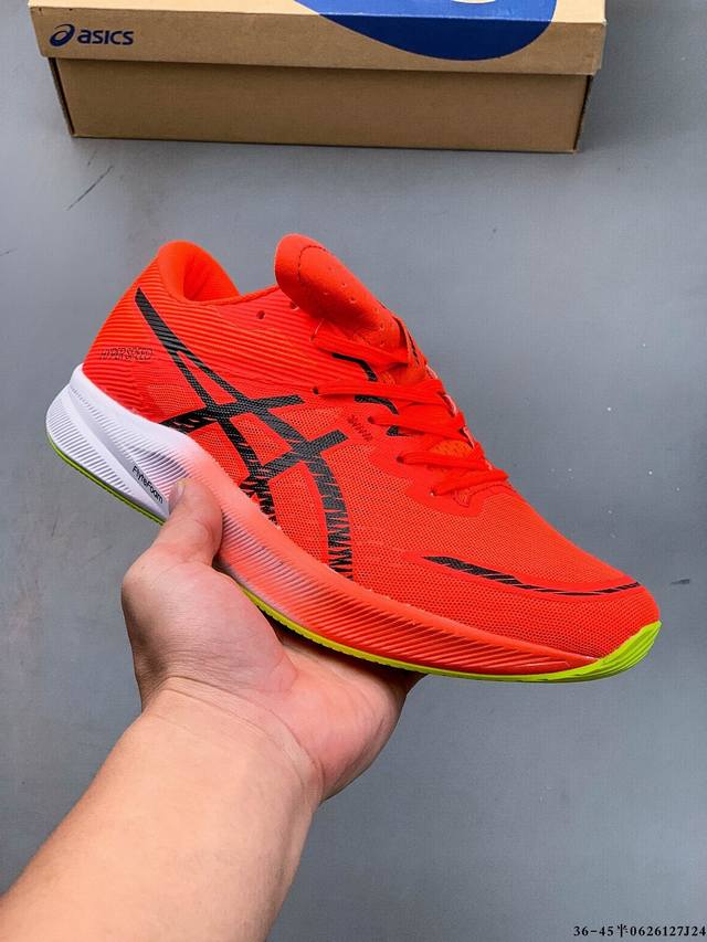 集图 亚瑟士 Asics Hyper Speed 超竞速马拉松系列低帮轻量透气缓震休闲运动跑步鞋 0626127J24
