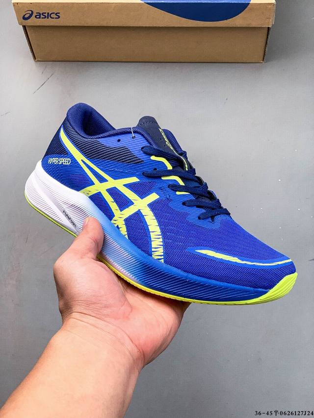 亚瑟士 Asics Hyper Speed 超竞速马拉松系列低帮轻量透气缓震休闲运动跑步鞋 0626127J24