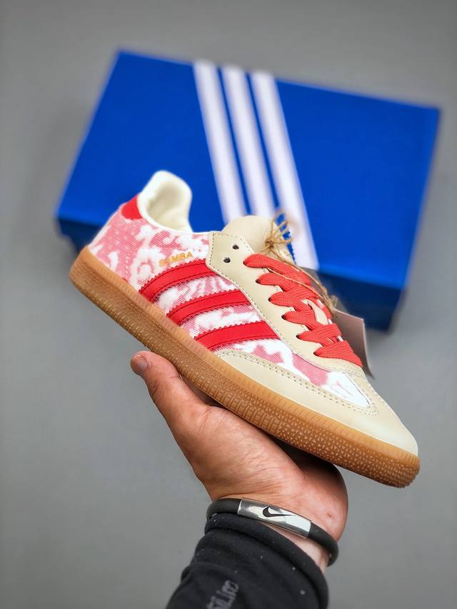 Adidas Originals Samba 桑巴舞系列阿迪达斯 三叶草 绅士德训足球风百搭低帮休闲运动板鞋 货号:Jr8841 尺码：36-45 半