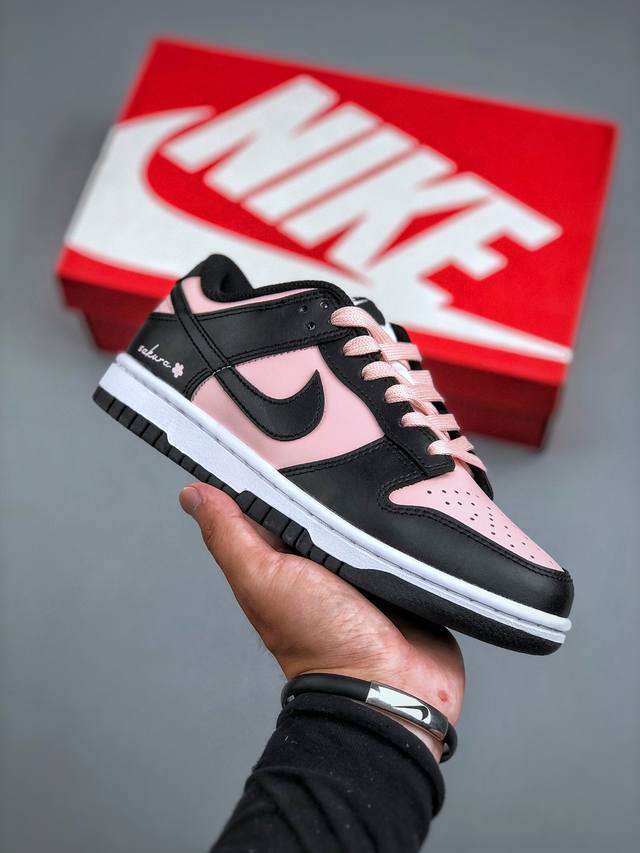 Nike Sb Dunk Low 黑粉色 低帮休闲板鞋 独家版型蒸餾加工帶來的是更好的视觉和脚感体验 清洁度 电绣工艺 皮料切割干净无任何毛边 细节完美 官方货