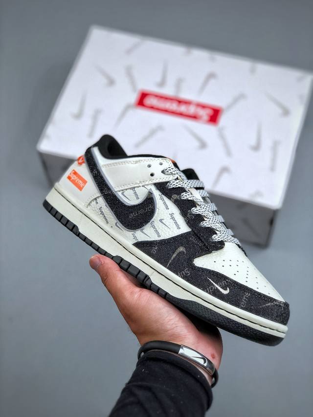 Nike Sb Dunk Low Sup联名 黑牛仔 周年高端定制 低帮休闲板鞋 #定制鞋盒 大厂纯原品质出货 超高清洁度 皮料切割干净无任何毛边 细节完美 货