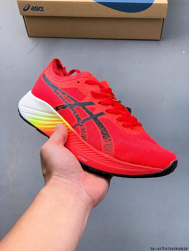 集图 亚瑟士Asics Magic Speed系列碳板竞速跑步鞋鞋款采用亚瑟士Ff Blast Cushioning中底设计，为运动中带来回弾性和轻量性感受。工