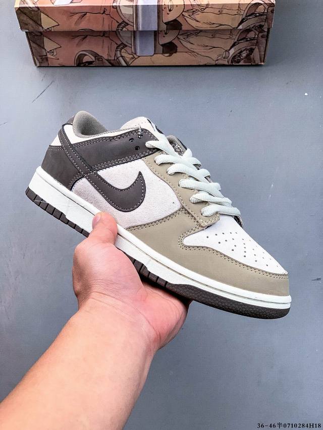 二层真标！耐克Nike Sb Dunk Low Pro经典百搭休闲滑板鞋 0710284H18