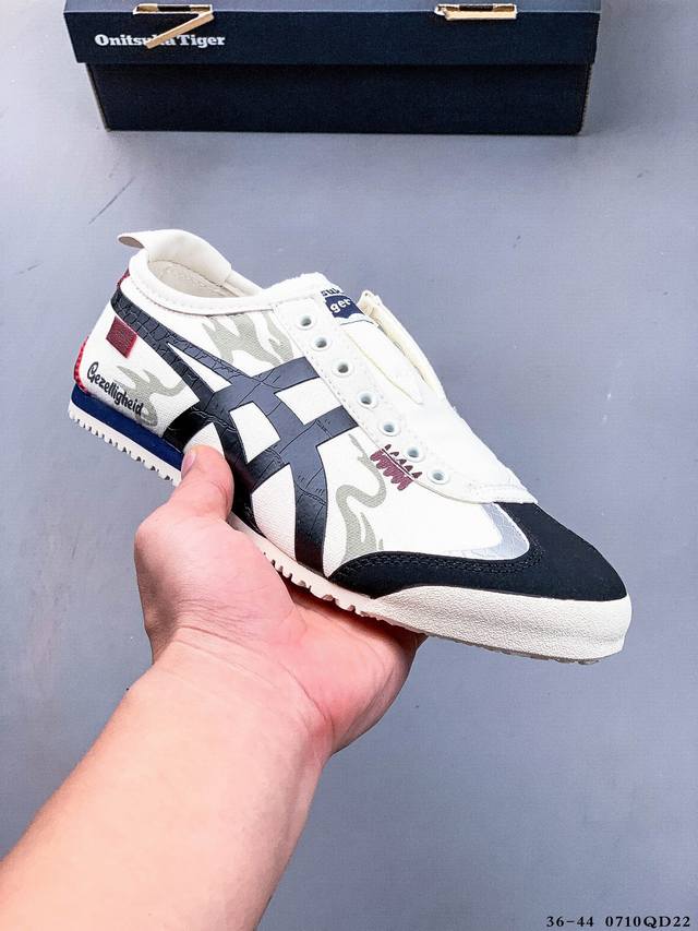 Asics 亚瑟士 Onitsuka Tiger 鬼冢虎 阿斯克斯 皮面原装四联吊牌 中底纸板钢印 日系轻便运动休闲鞋 0710Qd22