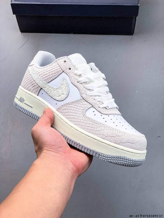公司级！耐克Nike Air Force 1 Low 空军一号低帮经典百搭休闲板鞋 0710389C17