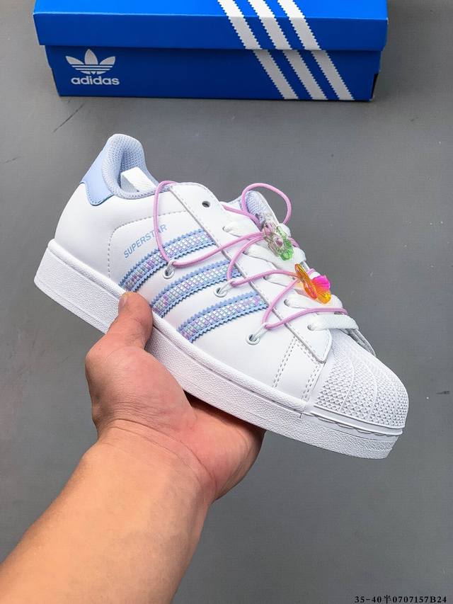 公司级！阿迪达斯Adidas Superstar 贝壳头经典百搭休闲板鞋 0707157B24