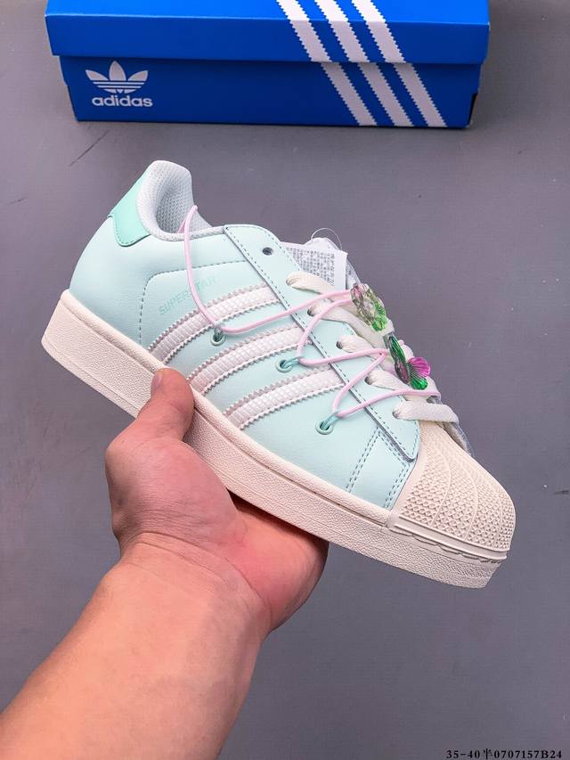 公司级！阿迪达斯Adidas Superstar 贝壳头经典百搭休闲板鞋 0707157B24