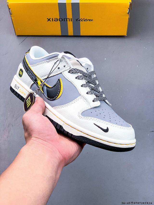 海外爆款限量发售！Nike Sb Dunk Low“ 小米联名 Su7Ultru” 周年高端定制 低帮休闲板鞋 0707283X24