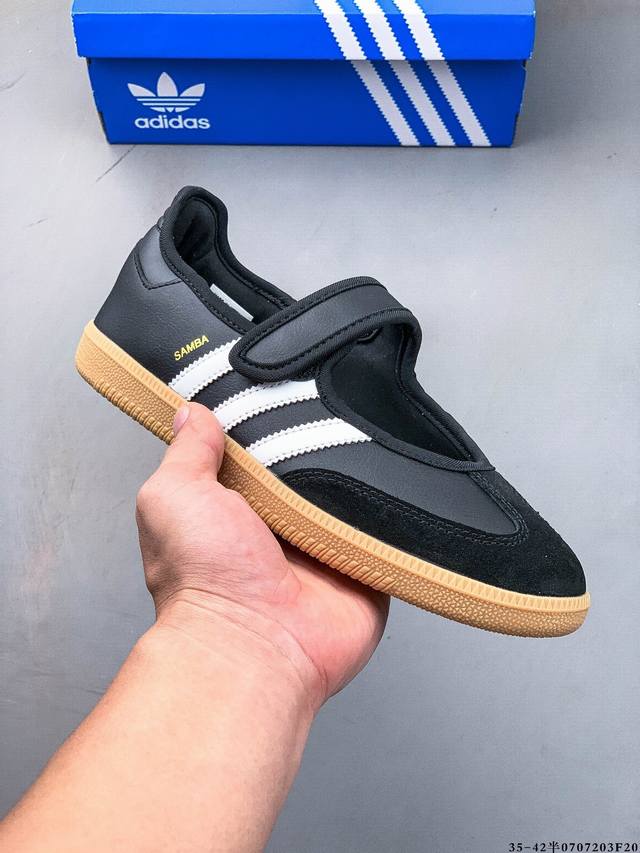 公司级！Adidas Samba Jane 阿迪达斯 玛丽珍款 板鞋懒人一脚蹬运动鞋 采用皮革材质的设计融合了经典与现代元素 它采用了玛丽珍鞋的特色设计 如鞋面