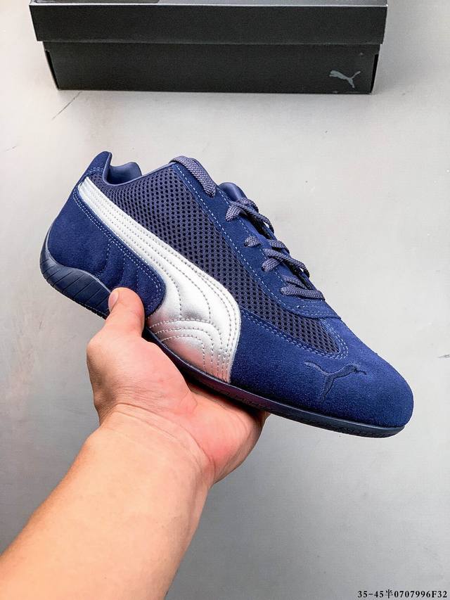 Puma Speedcat The Open Yy彪马 防滑耐磨时尚运动休闲鞋 支持侧踏时的踏步工作 即使在健身房等使用环境中也能确保透气性 像吸盘一样的设计是