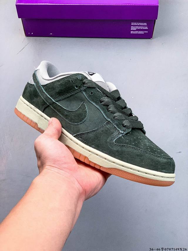 二层真标！耐克Nike Sb Dunk Low Pro经典百搭休闲滑板鞋 0707149X26