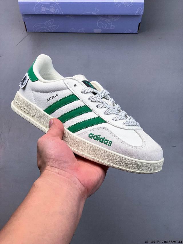 阿迪达斯Adidas Originals Gazelle德训鞋 防滑耐磨 低帮板鞋 男女同款 #独家原版原盒 原底原料 开模打造 #原厂织唛鞋标 高精密准度 #